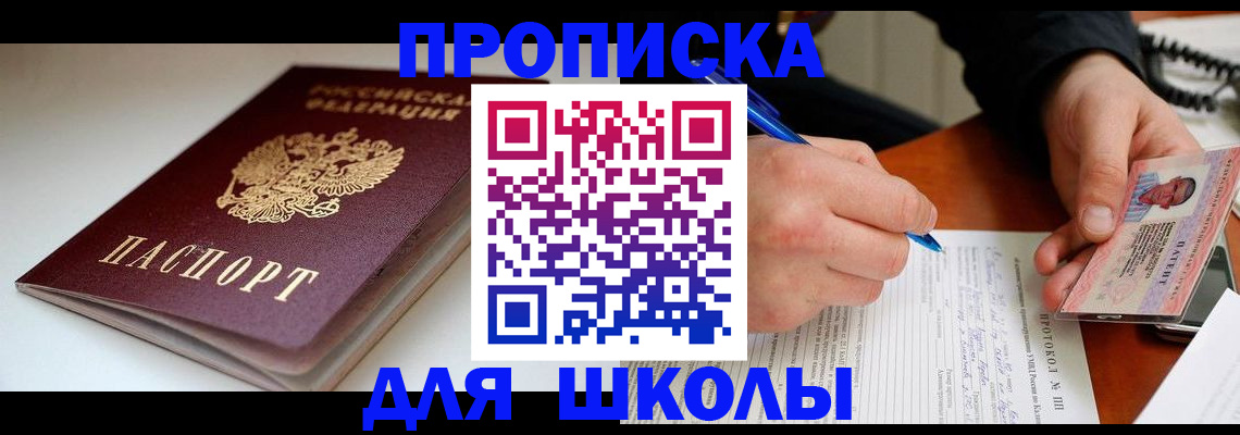 временная регистрация гарантия в Бутурлиновке